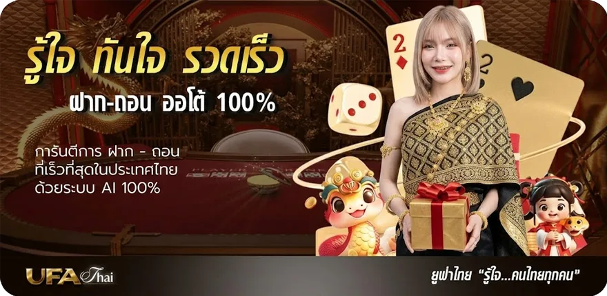 โปรโมชั่น โหลดเกมส์ yuri pc ใหม่ — โปรโมชั่นสมาชิกใหม่